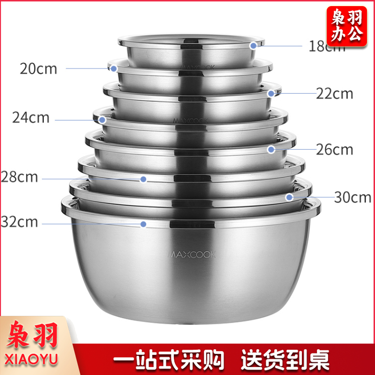 304不锈钢盆 34cm