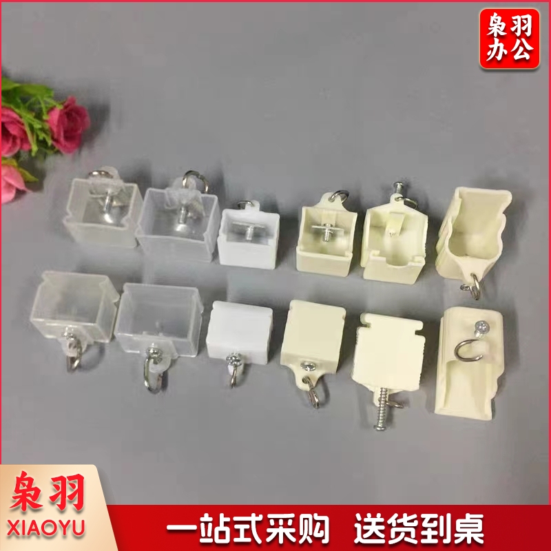 窗帘轨道封口堵口导轨堵头封头配件(2个)