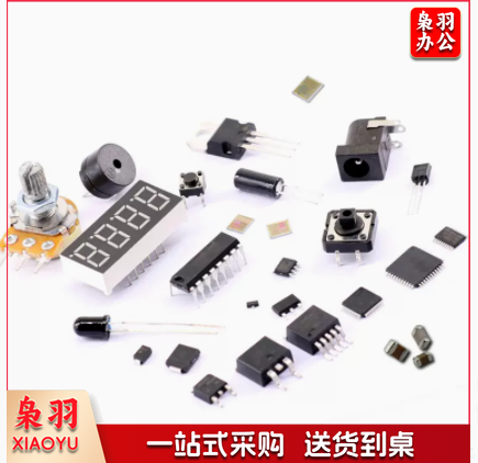 电子元器件集成电路