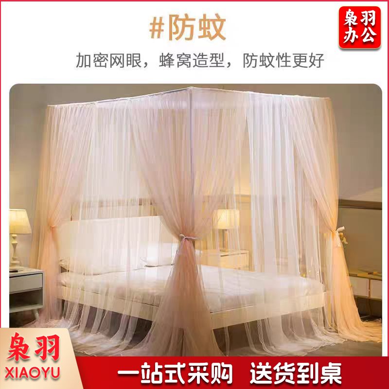 落地蚊帐三开门公主风加厚加密双层帐纱 120*200cm