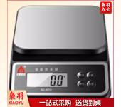 食品电子秤