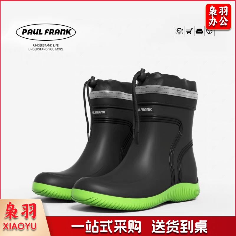 大嘴猴雨靴男款防水柔软防滑下雨天外穿束口款时尚钓鱼洗车雨鞋男