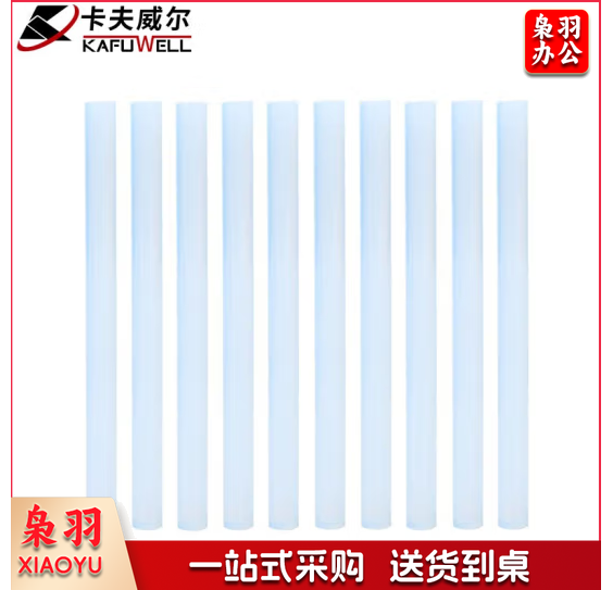 卡夫威尔 10支装热熔胶枪胶棒胶条11*150mm OT3569
