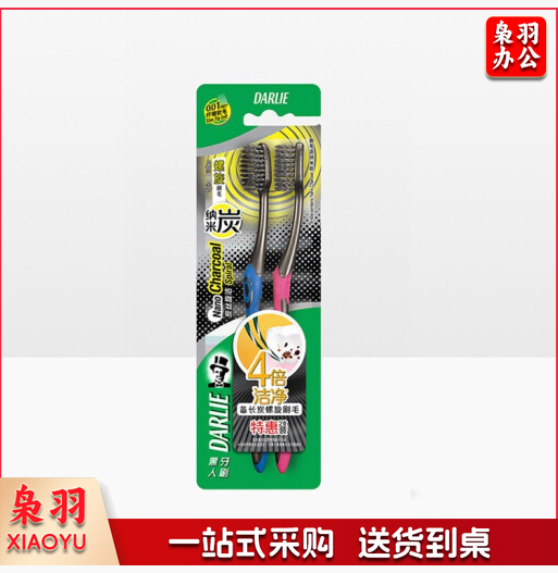 黑人牙刷 炭丝旋洁 2支装