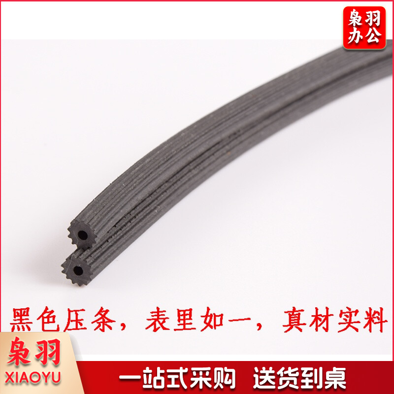 纱窗压条封条塑钢窗户嵌条窗纱塑料条压纱条塑钢铝合金门窗