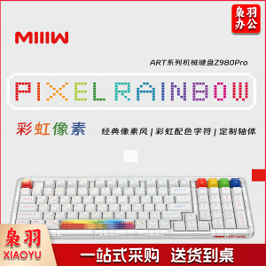 米物Z980Pro彩虹像素83/98键VC/VB轴RGB灯效机械键盘       (MWMKB03)