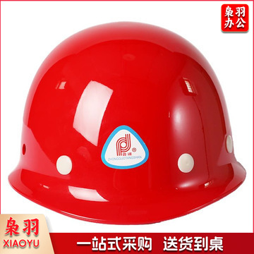 普达 安全帽 圆顶玻璃钢 新国标ABS 红色安全帽