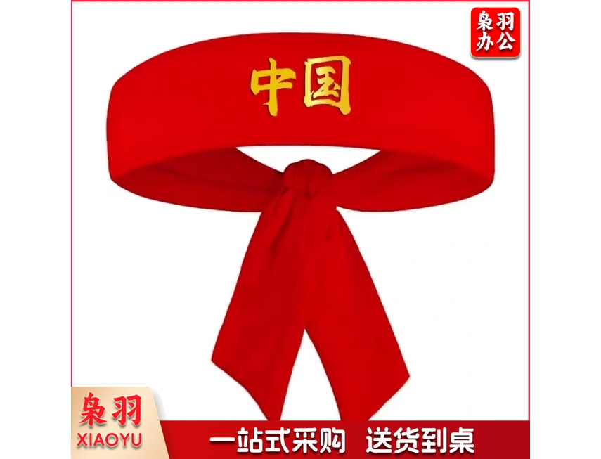 中国风加油必胜 舞蹈演出比赛活动发带头饰