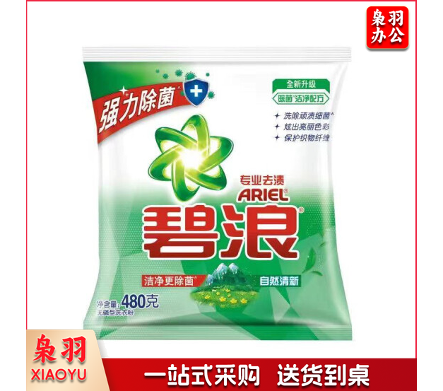 碧浪洗衣粉480g   12袋起售