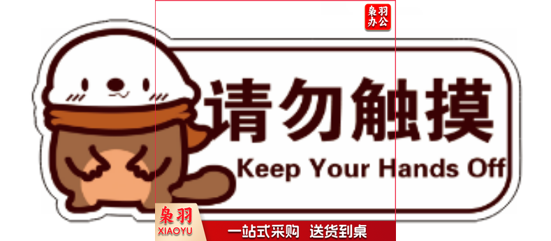 标识亚克力uv背喷折弯  7*22qqq3959