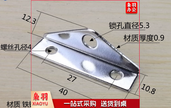 铁镀对鼻扣 门扣 扣子锁片  锁排扣