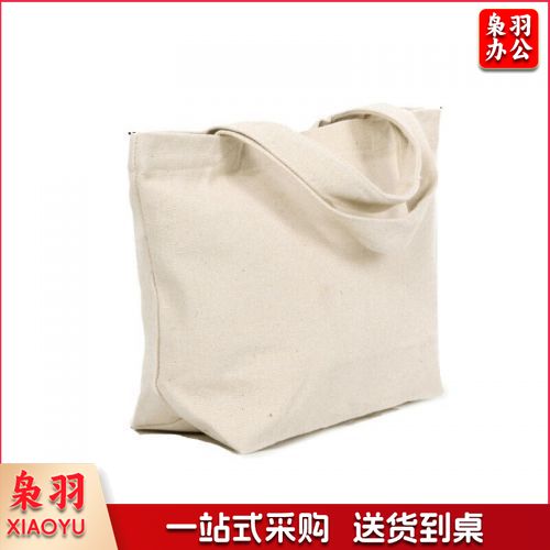 帆布袋 帆布手提袋 可定制 logo文字内容