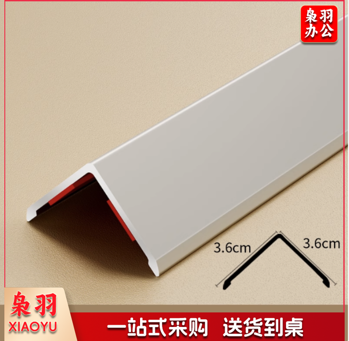 铝合金护角条护墙角保护条收边条防撞客厅装饰瓷砖包边阳角收口条1m