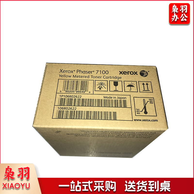 富士施乐 106R02623 双包装碳粉盒 黑色