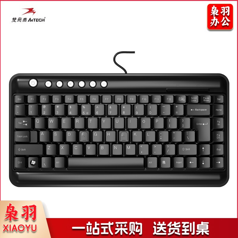 双飞燕(A4TECH)KL-5 键盘 有线键盘 办公键盘 便携小键盘 笔记本键盘 USB接口 黑色