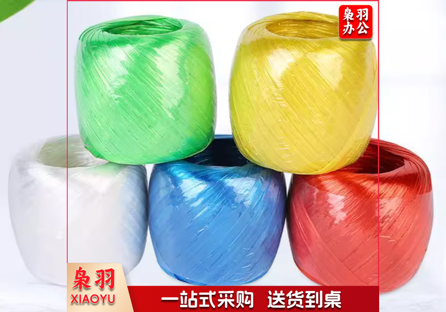 塑料捆扎绳