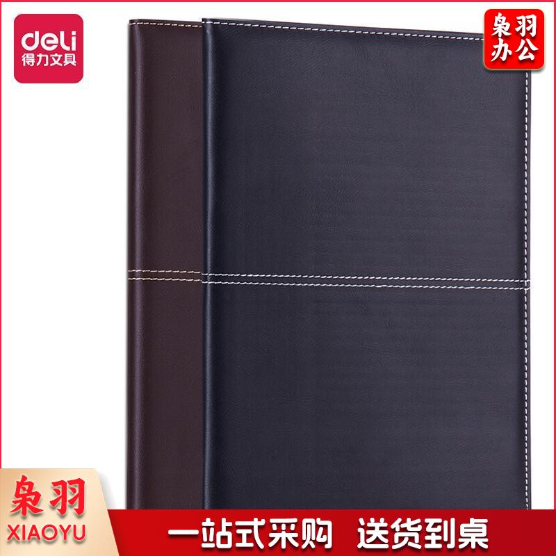得力(deli)16K112张大号磨砂商务皮面本 会议记事本笔记本子文具办公用品 黑色3323