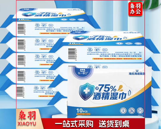 海氏海诺乐一享三 75%酒精湿巾 10片/包