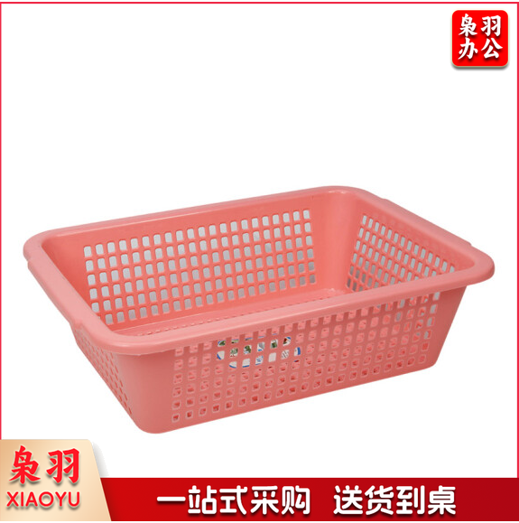 长方形塑料 收纳筐 26*18*10