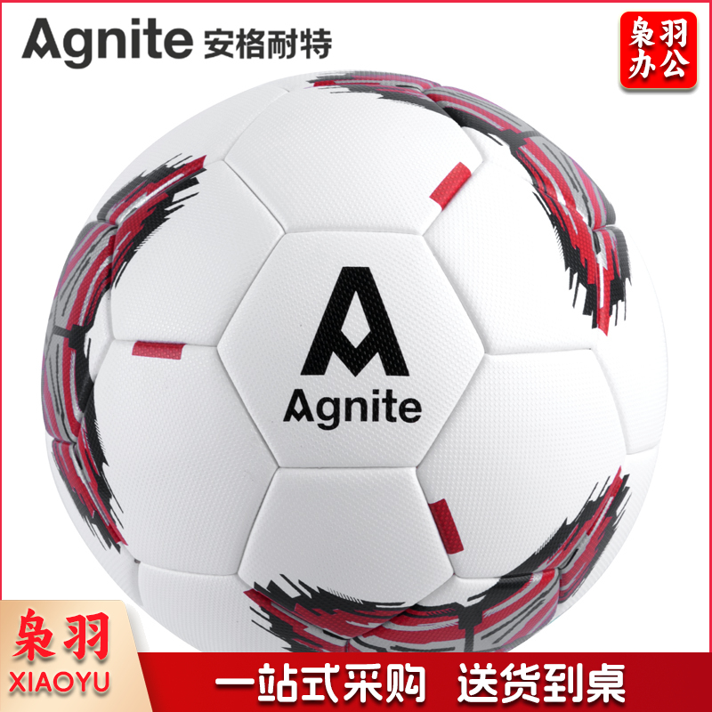安格耐特(Agnite)F1227_5号PU高弹足球