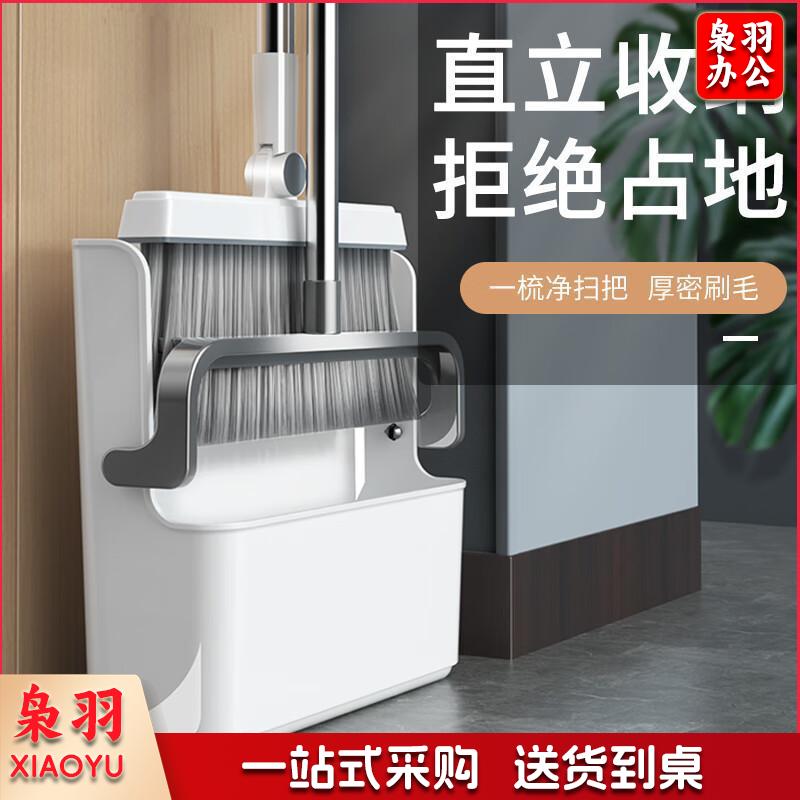 佳帮手扫把簸箕套装家用旋转防风梳齿型笤帚扫把一套