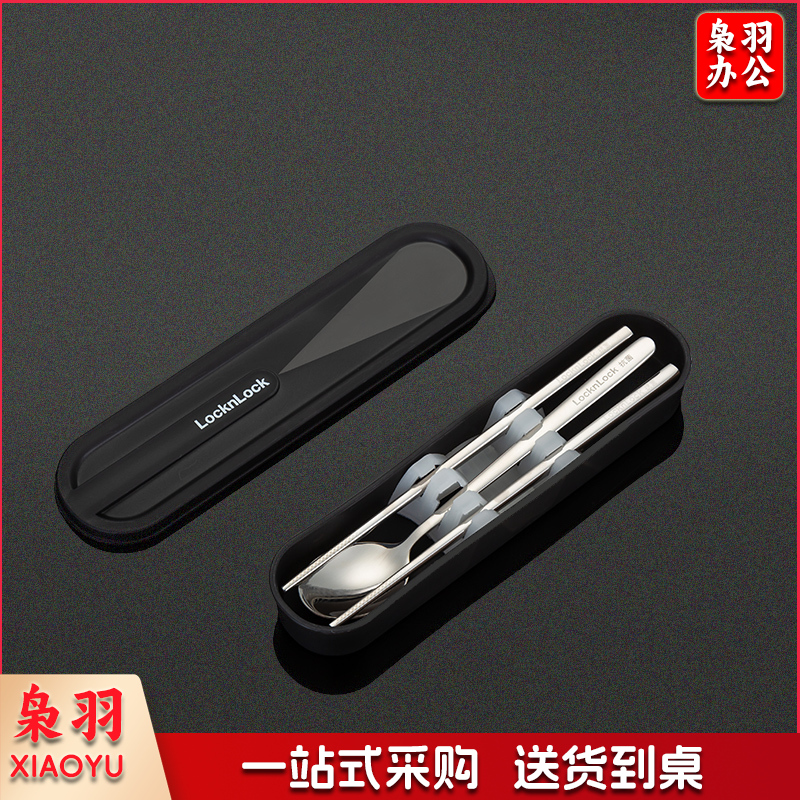 乐扣乐扣(LOCK&amp;LOCK)不锈钢便携勺筷二件套 筷子勺子套装成人学生白领旅行餐具便携筷套装 LLC939(非抗菌)