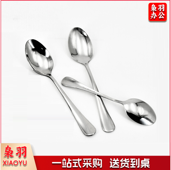 不锈钢勺子 加长西餐勺 汤勺儿童饭勺 长约15cm