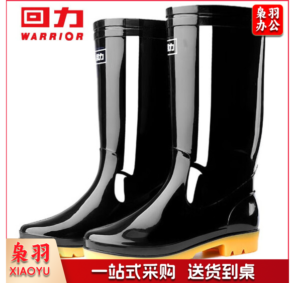 雨鞋 男士 款雨靴户外防水不易滑耐磨