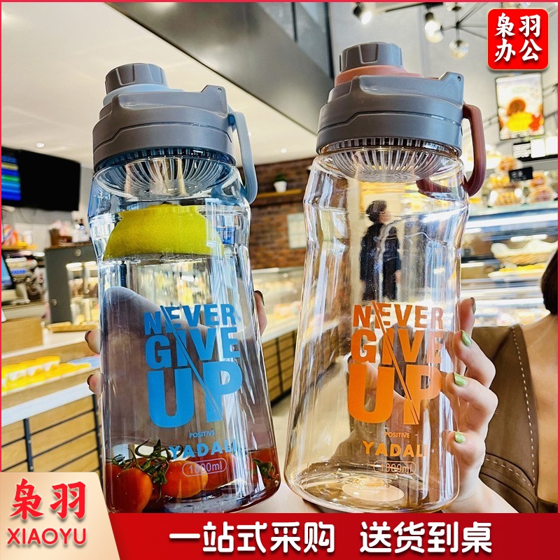 塑料水杯便携太空杯 蓝色2200ml BS-1542