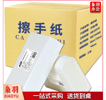 擦手纸 卫生间 抹手纸巾 吸水 20包/箱 QJ.444
