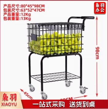 网球收纳车 可折叠 300粒装