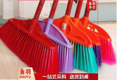 扫帚 木柄塑料扫把单个家用学校扫帚硬毛环卫宿舍工车间厂普通扫帚硬毛笤帚批发20把起售