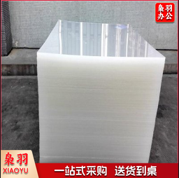 亚克力面罩 0.5厚 平米