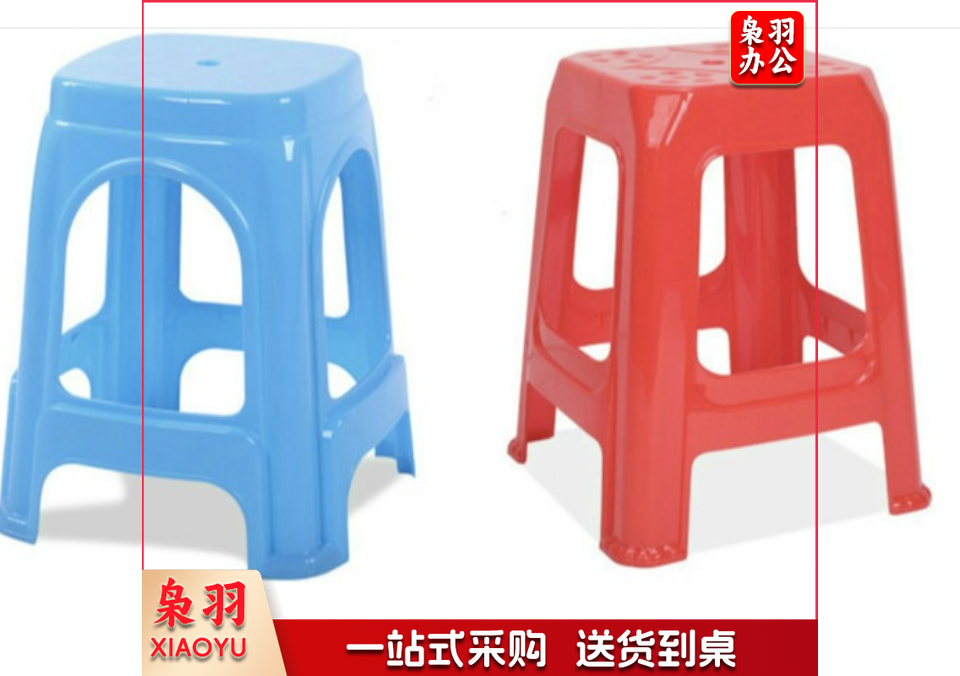 塑料方凳