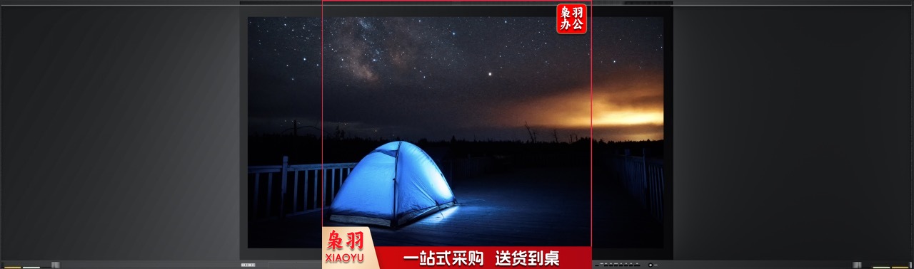 DS-ZH8FD0-06智慧黑板