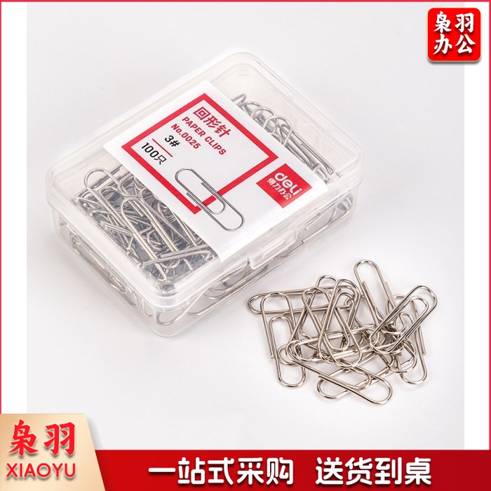 得力0025回形针29MM不锈钢本色得力 0025银色回形针 100枚/盒 10盒/包