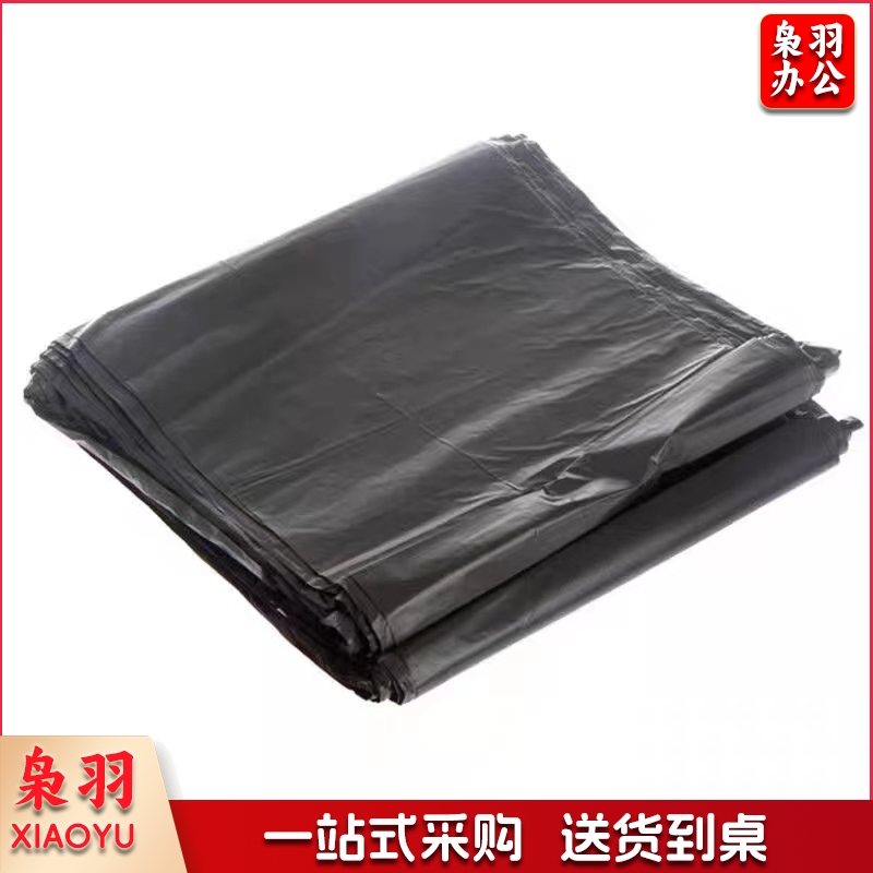 平口垃圾袋 黑色47*30cm 80个/捆