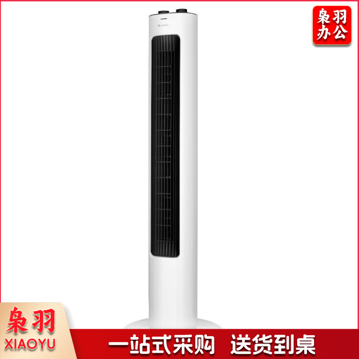 格力(GREE)【风柔音轻】定时塔扇家用节能电风扇远柔风无叶风扇摇头落地扇母婴扇塔扇 FL-08X61g