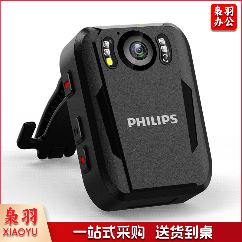 飞利浦 VTR-8102 执法记录仪 128G