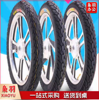 电动车电三轮车轮胎16*2.125内外胎