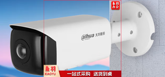 大华高清监控 DH-IPC-HFW4443T-AS