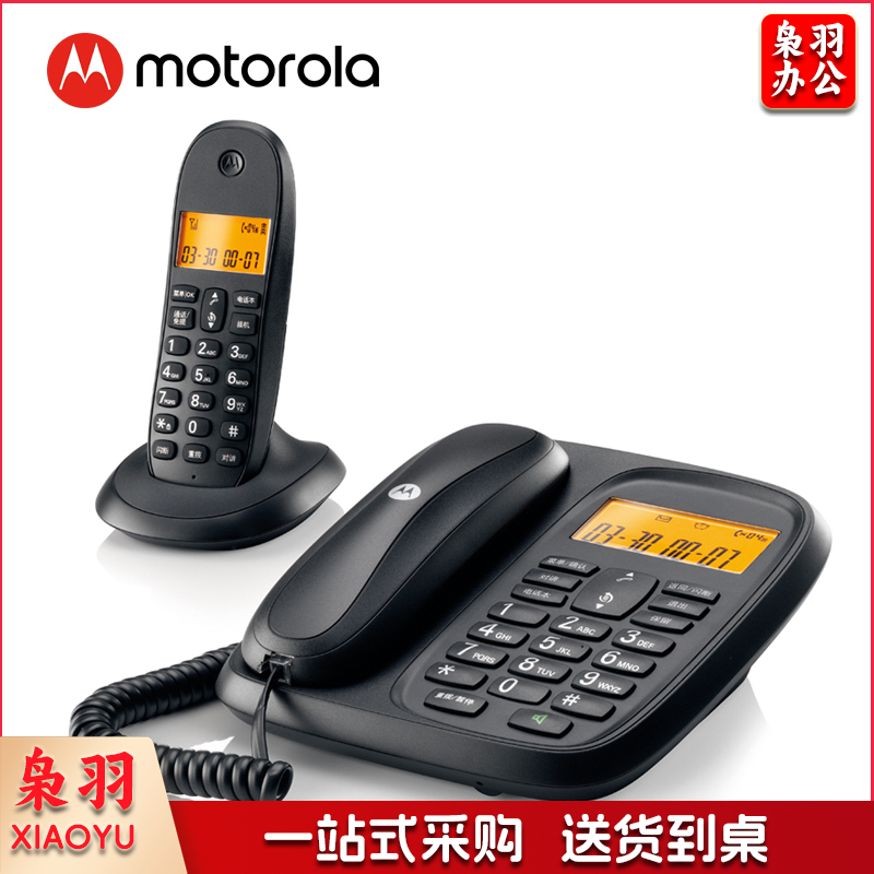 摩托罗拉 CL101C 数字无绳电话机 无线座机 子母机一拖一 单位：个