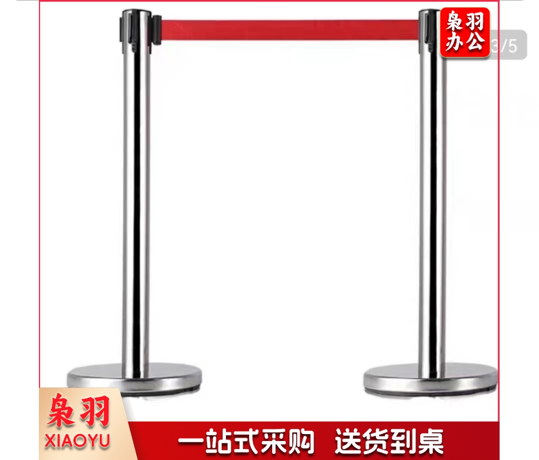 2米隔离柱