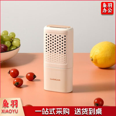 乐扣 果蔬净化器 EJW3215WHT
