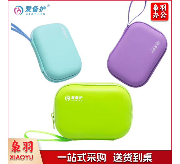 爱备护 夏季防暑包防暑降温包旅行便携户外急救 ABH-L011B