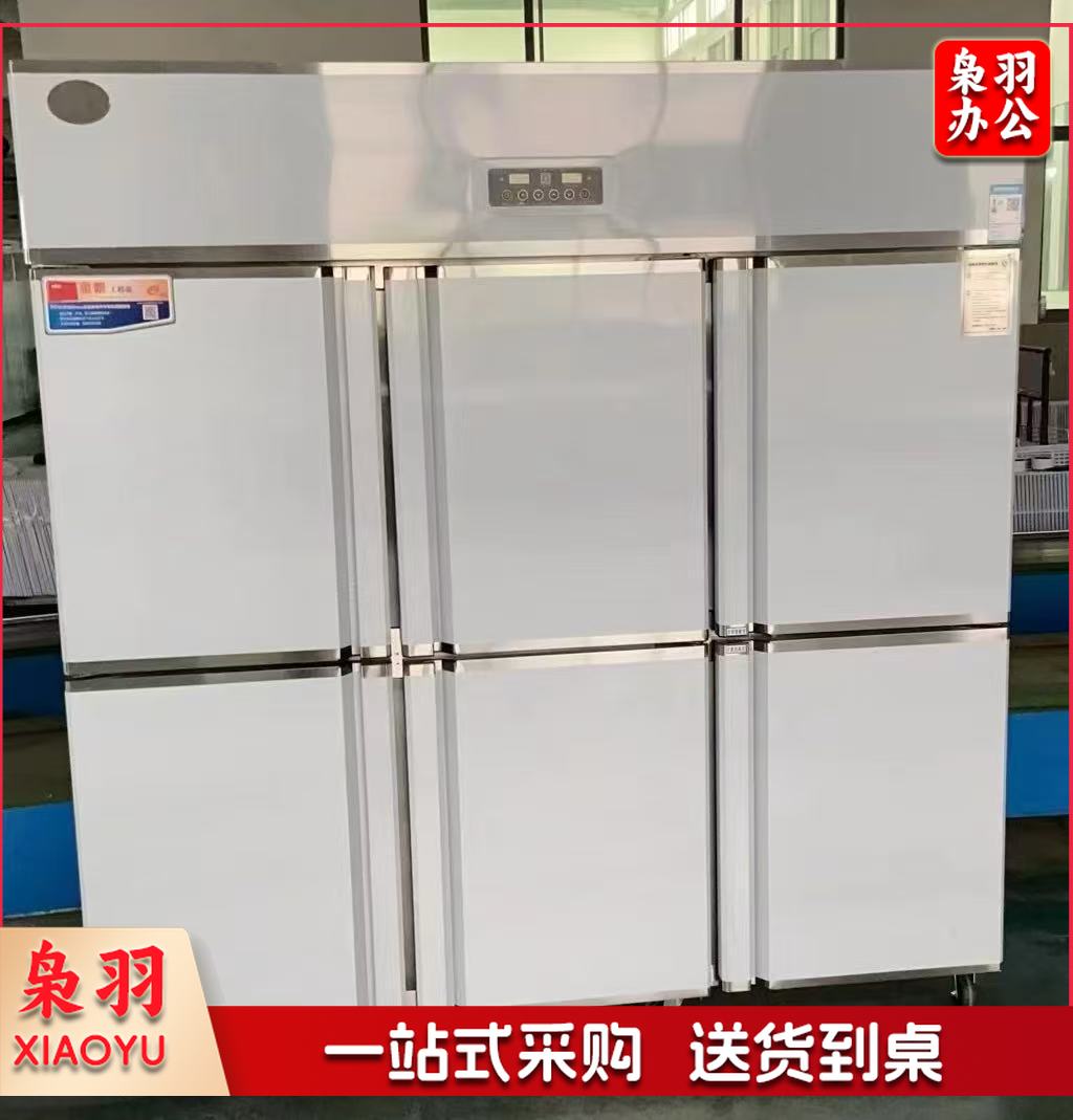 冰箱 6门  整体高密度发泡 电子温控 1420升 风冷