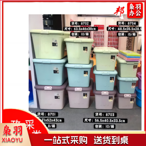 整理箱收纳箱 家用衣服被子收纳箱 储物箱收纳箱 带滑轮收纳箱 儿童玩具收纳箱  (一个）