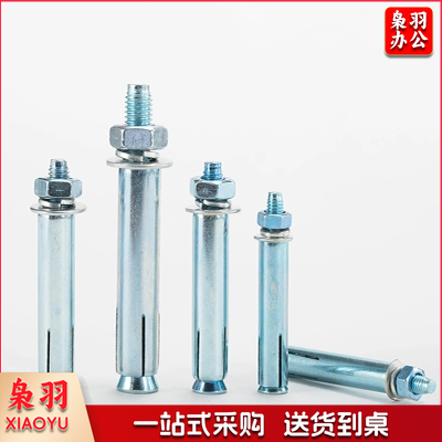 0.8铁涨管	   6*150