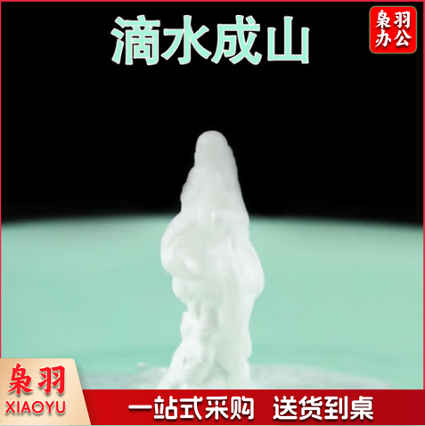 点水成冰魔术结晶