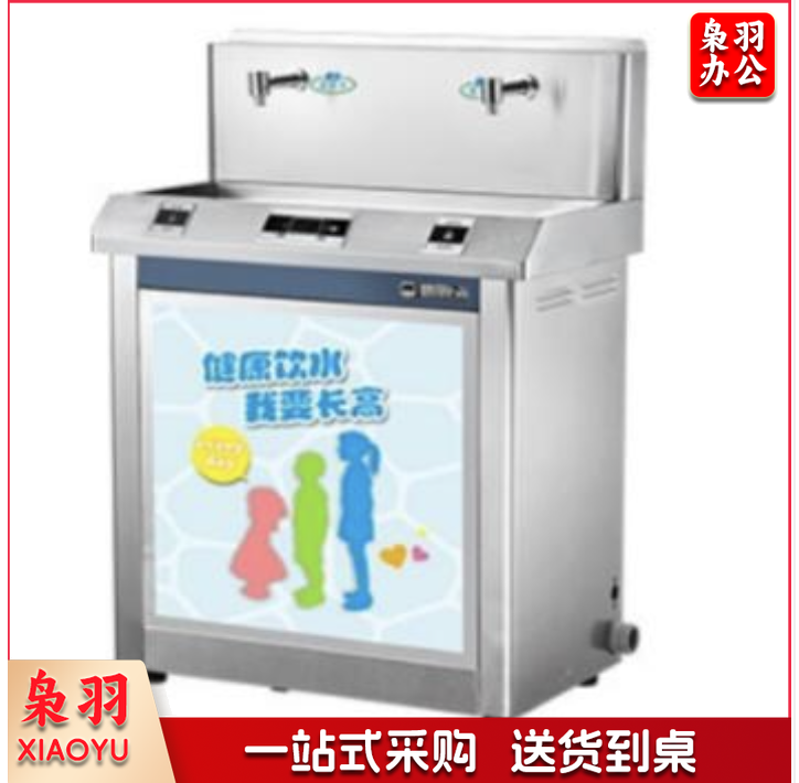 2YE6-D 幼儿园专用饮水机触摸屏节能不锈钢饮水机双温防烫